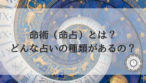 相術 種類|相術(相占)とはどんな占い？起源・歴史や種類までを。